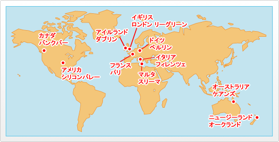 海外留学マップ
